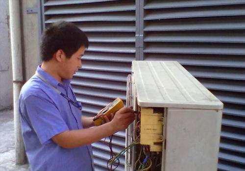 附近上門空調(diào)修理電話 附近上門空調(diào)修理電話
