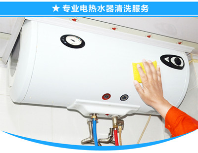 深圳坪山清洗熱水器上門多少錢_專業(yè)服務(wù)